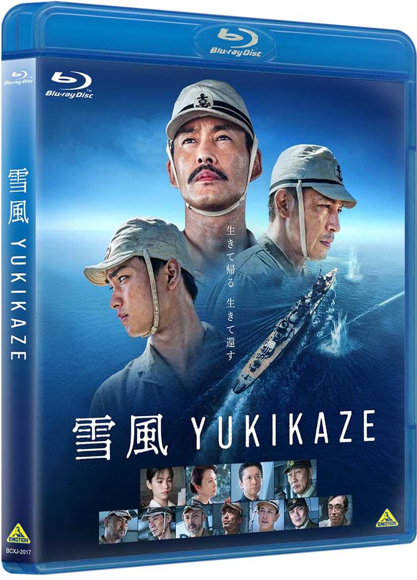 Amazon.co.jp: 雪風 YUKIKAZE[Blu-ray] : 竹野内 豊: DVD